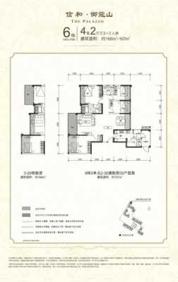 御龙山复式户型图（御龙山小区图片）