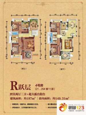 重庆中庚城别墅户型图（重庆中庚城售楼部电话）