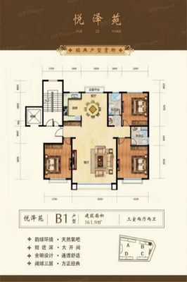 赤峰好户型图（赤峰新盘房价）