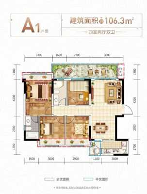 资中房产户型图（资中县新房房价）