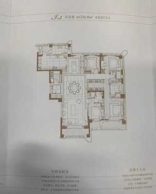 海珀户型图（海珀开发商是哪个公司）