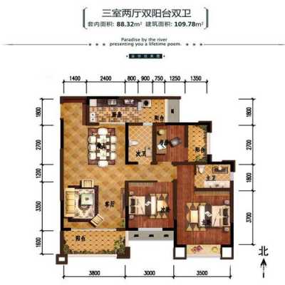 廊桥水乡3室户型图（廊桥水乡3室户型图片大全）