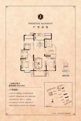 淮安白鹭湖花园洋房户型图（淮安市白鹭湖）