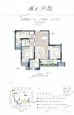 玖悦户型图（玖悦楼盘）