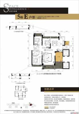 锦绣御园9栋户型图（锦绣御园楼栋平面图）