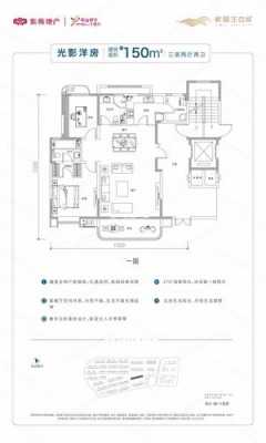 西安紫薇西塘户型图（紫薇西塘属于哪个区）