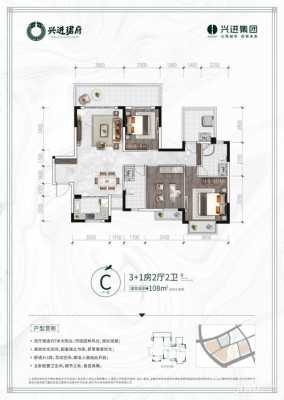 兴进上郡户型图复式（兴进郡府户型图）