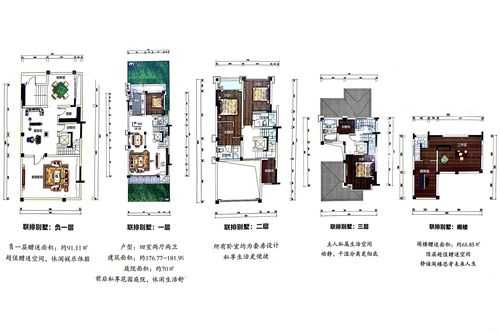 肇庆紫云汇别墅户型图（肇庆紫云新城效果图）