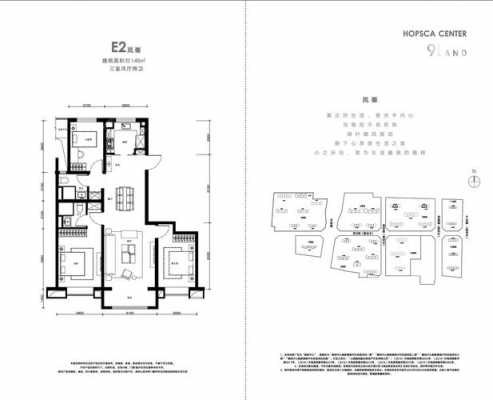 唐山融创楼盘户型图（唐山融创项目）