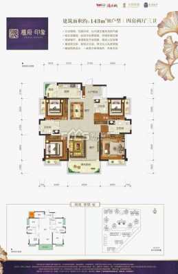 南宁金茂新城户型图（中国金茂进驻广西南宁）