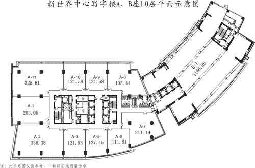 新世界中心a座户型图（新世界中心南厅b座40楼4006）