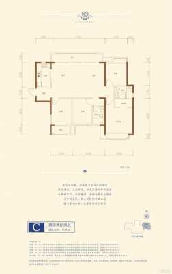 长沙浅水湾楼盘户型图（长沙浅水湾住宅小区）