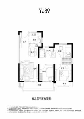 碧桂园云空间户型图（碧桂园云境项目介绍）