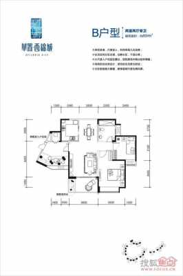 华置西锦城户型图（华置西锦城和恒大西锦城）