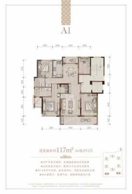 大家金鼎府户型图（大金鼎火锅）