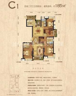 开元广场8栋户型图（开元广场202方户型图）