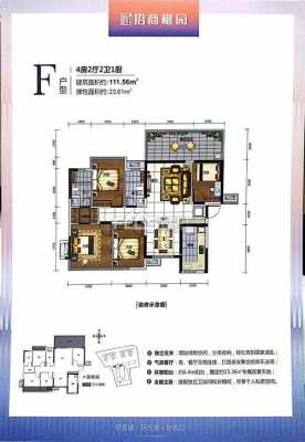 南宁盛禾佳园户型图（南宁盛和管业有限公司）