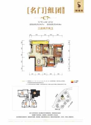 重庆凤凰湾驭峰户型图（重庆凤凰湾房价多少钱一平方）