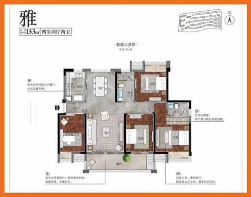 赣州华润138户型图（赣州华润一期）