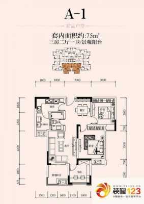 武昌融侨城户型图（武昌融侨城的房价会涨吗）