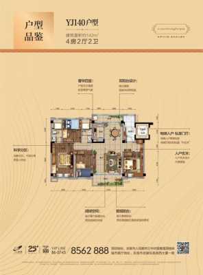 湘西吉首碧桂园户型图（湘西吉首碧桂园户型图大全）