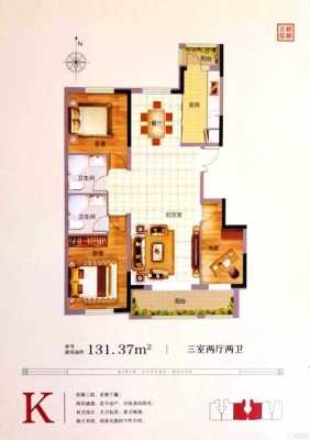 麒麟名邸户型图（麒麟名邸户型图大全）