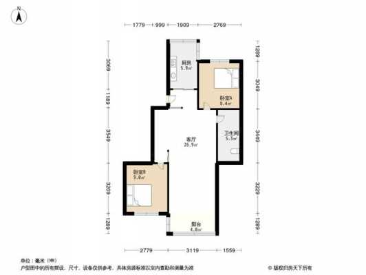 西安市长安家园户型图（西安长安家园小区房价）