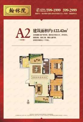 青岛翰林学府户型图（青岛翰林院教育机构怎么样）