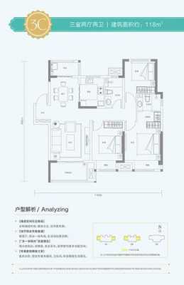 东原晴天见122户型图（东原晴天见的房子怎么样）