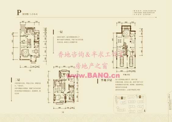 银湖翡翠一期户型图（银湖翡翠一期二手房出售）