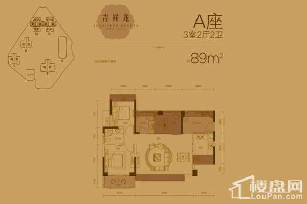 汉森吉祥龙公馆户型图（汉森吉祥龙花园成交价）