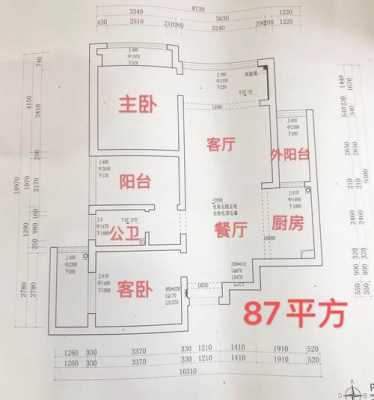 鼎沣金城里公寓户型图（鼎沣金城里公寓楼）