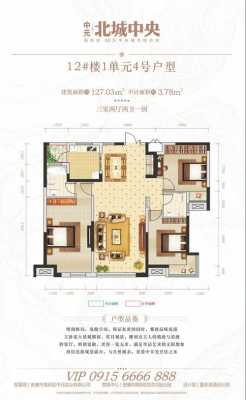 安康房地产户型图（安康房产网最新楼盘）