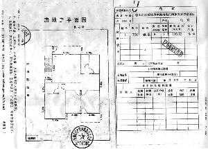 公房房产证没有户型图（公房没有房产证产权属于谁的）