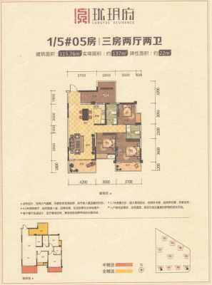 价格户型图钦州（广西钦州楼盘均价）