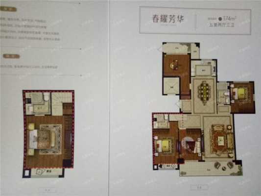 新湖双溪春晓户型图（双溪春晓的户型怎么样）