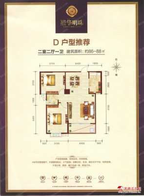 常德裕华明珠户型图（长沙裕华名苑楼盘详情）