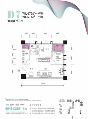 soho现代城整层户型图（soho现代城整层户型图片大全）