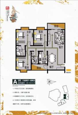 金河湾15栋户型图（金河湾15栋户型图大全）