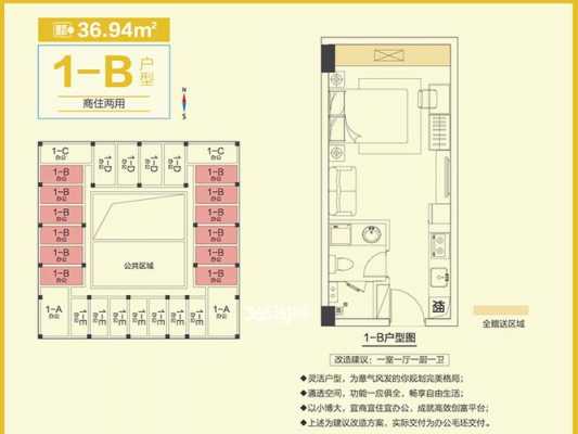 和昌悦府公寓户型图（和昌悦府公寓二手房）