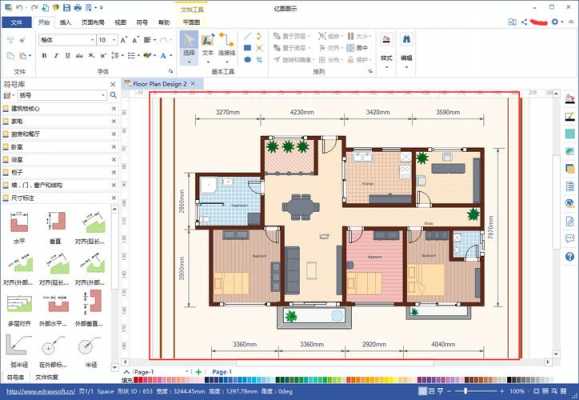 制作户型图（制作户型图软件电脑）