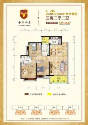 吴川金牛二期户型图（吴川金牛小区最新房价）