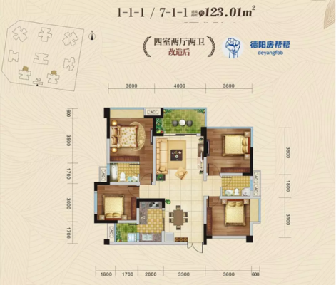 锦绣珠江户型图德阳（德阳锦绣珠江属于哪个社区）