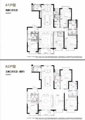 上海华侨城西康路户型图（西康路华侨城怎么样）