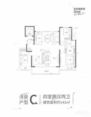 郑州瑞秀小区户型图（郑州瑞绣社区3号院）