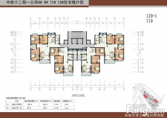 太原铁建雅苑户型图（铁建雅苑小区）