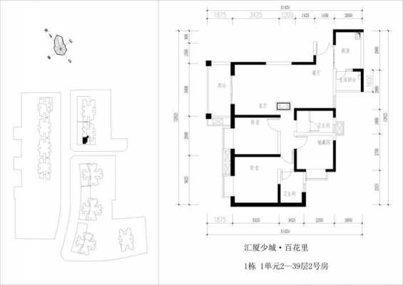 少东城户型图（少城小学 东城根小学）