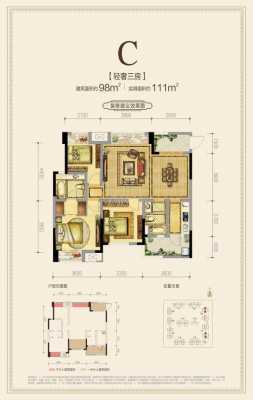 武胜京熙国际户型图（武胜京熙国际户型图高清）