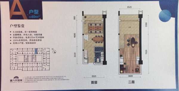 南沙天海湾9栋户型图（南沙天海湾公寓二手房价）