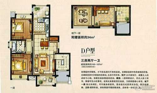 凤凰城户型图湖州（湖州凤凰新城实业发展有限公司）